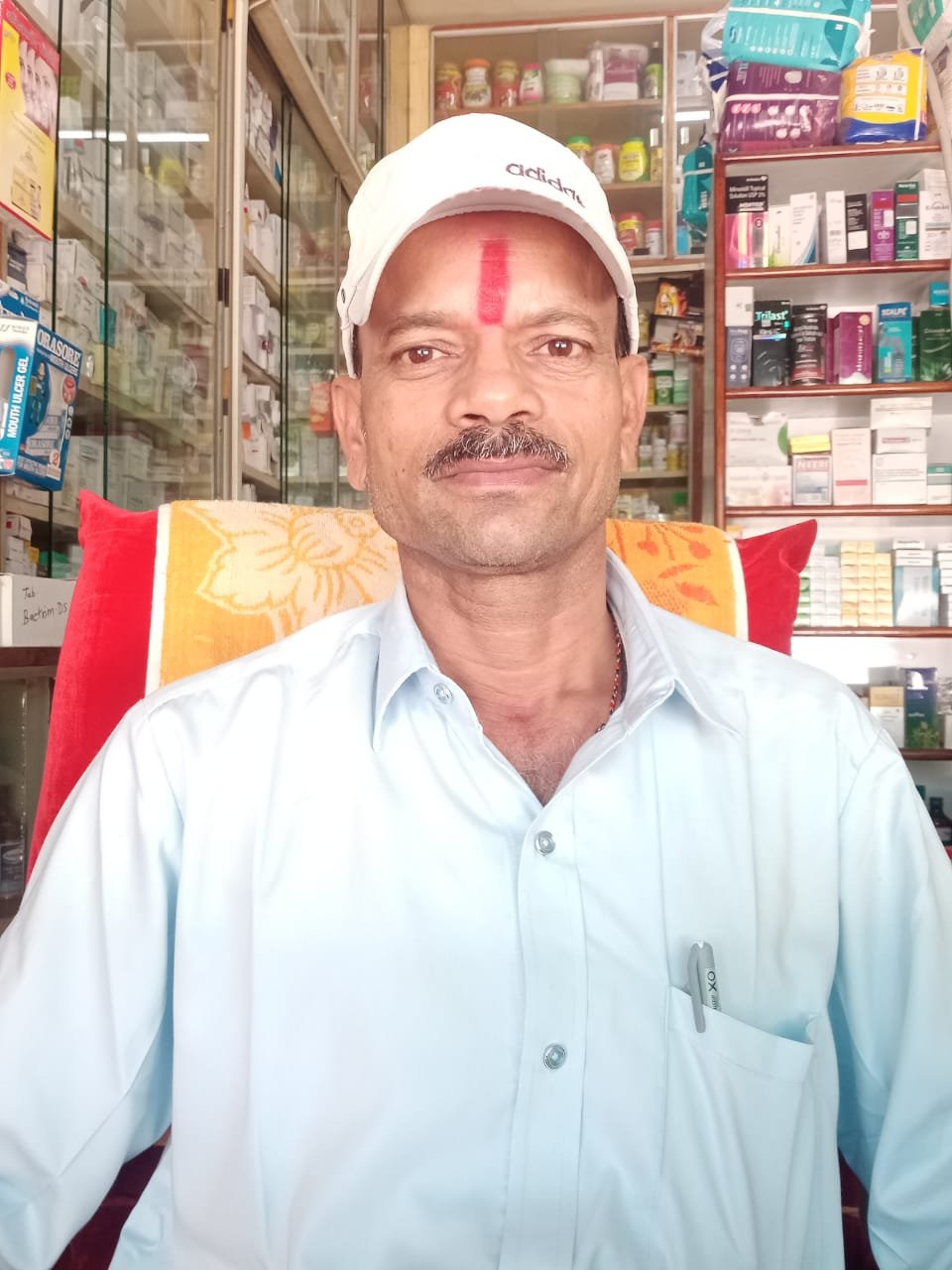 स्थानीय दुकानदार का विज्ञापन