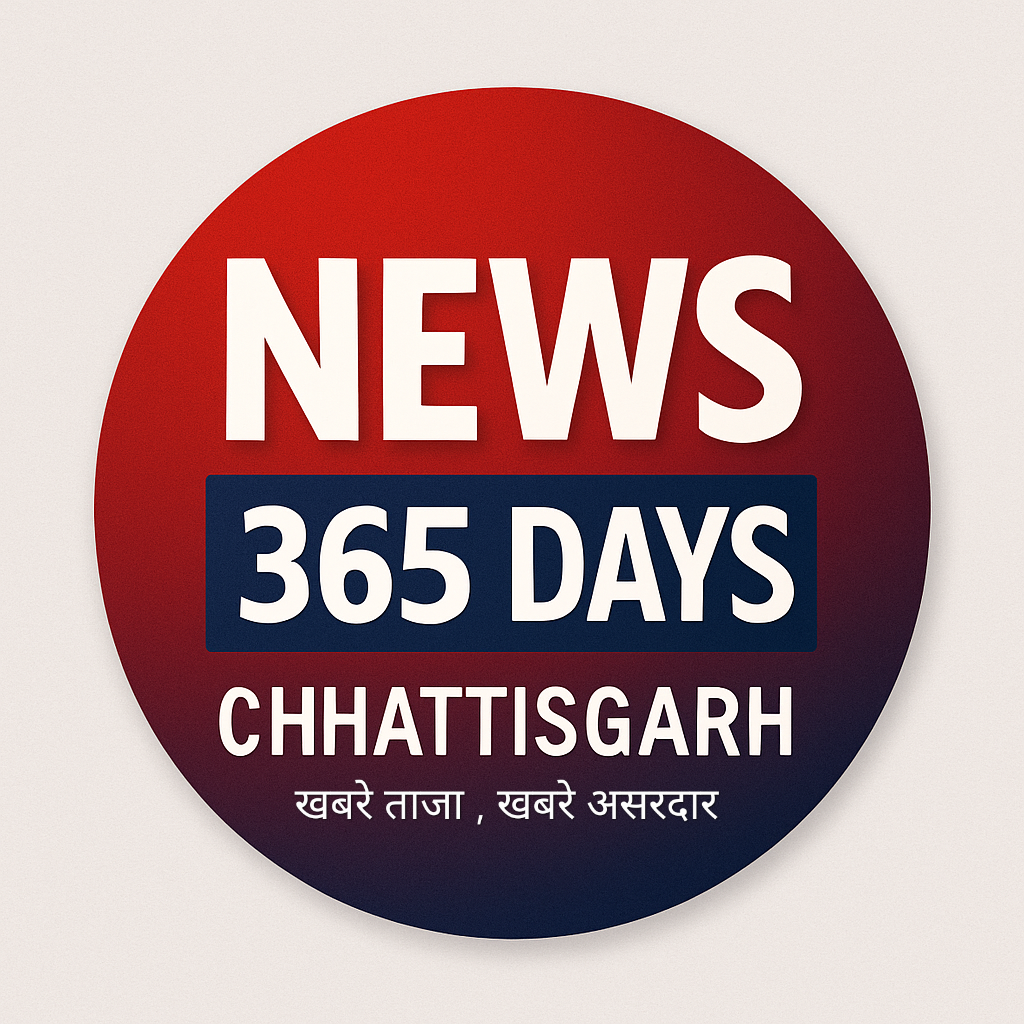 News 365 Days Chhattisgarh